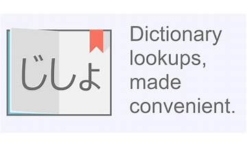 Popup Japanese Dictionary: App Reviews; Features; Pricing & Download | OpossumSoft